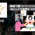 k4sen × しゃるる対談「LoLは一番おもしろいゲーム」―「League The k4sen」開催の裏側と、イベント主催者同士が語る『LoL』への想い【LTK】