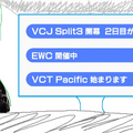 ZETA Lazによる『VALORANT』競技シーン解説「Lazvell Journal」開始―味のある画面で国内外の情報が手軽にわかる