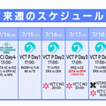ZETA Lazによる『VALORANT』競技シーン解説「Lazvell Journal」開始―味のある画面で国内外の情報が手軽にわかる
