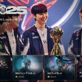 Gen.G EsportsのMSI優勝を祝したお買い得スキンセット「MSIセット」が7月22日まで販売中！―優勝チームと同じスキンで強くなろう【リーグ・オブ・レジェンド】