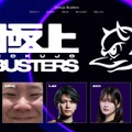 Rasも参戦！「Devil Clutch杯」第3回が8月4日に開催決定―優勝チームはVCT Pacificのショーマッチに出場【デビクラ杯】