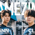eスポーツマガジン「GAMEZINE Vol.32」にZETA CLZ登場―インタビューの一部を特別にお届け、語る“司令塔としての壁”「自分の考えか、チームの方針か」