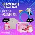 フェザーナイトヘアバンド、チョンクフィギュアがRiot Store Japanに新登場！アニバーサリーTシャツ、チョンクぬいぐるみも再入荷【TFT】