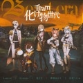 Kamito、きなこ、AlphaAzurがついにエメラルドに並ぶ、化け物世代もすくすく成長…「LTK」で上がるストリーマーたちの『LoL』レベル【LTK】