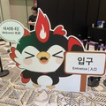 Faker「チームメンバーとHome Groundで勝利できてとても嬉しい」―熱狂の渦に包まれたイベントを写真で振り返る「T1 Home Ground」フォトレポート