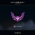 ぶいすぽっ！千燈ゆうひが『LoL』マスターに到達！デビュー時に掲げていた目標を見事達成し、大進歩を果たす女子高生（？）担当