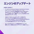 【VALORANT パッチノート 11.02 公開】UE5へエンジンアップデート！ゲームプレイは変わらずパフォーマンス向上、容量も半分に