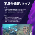 【VALORANT パッチノート 11.02 公開】UE5へエンジンアップデート！ゲームプレイは変わらずパフォーマンス向上、容量も半分に
