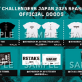 Season Finalsのタイムテーブル公開！24日には手越祐也がショーマッチ参戦―大会公式グッズの販売も【VALORANT Challengers Japan 2025】