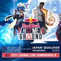 Red Bull Home Ground 2025日本予選の実施が決定―9月3日から日本代表を決める戦いが幕を開ける【VALORANT】