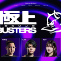 するがモンキー、じゃすぱー、xnfri、善悪菌、Pepper擁するGlory ONCE AGAINが優勝！VCTPacificショーマッチの出場権を獲得【デビクラ杯#3】