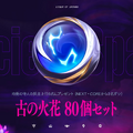 【LTK】レギュラーステージDAY6結果まとめー空澄セナのアカリがチームを救う…きなこが4度目のMVP獲得でSorcery Tiaraが最終日も2連勝！【リーグ・オブ・レジェンド】