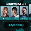 手越祐也、Biju、crow、takejら参戦！Season Finalsショーマッチ参加者が発表―現地ウォッチパーティーも【VALORANT Challengers Japan 2025 Split 3】