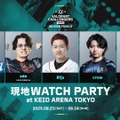 手越祐也、Biju、crow、takejら参戦！Season Finalsショーマッチ参加者が発表―現地ウォッチパーティーも【VALORANT Challengers Japan 2025 Split 3】