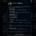 スマーフ行為に正義の鉄槌を！「25.18」からペナルティと検出強化...サブアカへの姿勢も言及【リーグ・オブ・レジェンド】