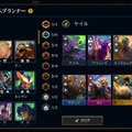 世界王者 summertimer × たぬき忍者 TFT対談「TFTって、どこが面白いの？」トッププレイヤーが語る、今さら聞けない魅力と上達のポイント