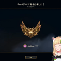 「ホロライブ」アキ・ローゼンタールが『TFT』ゴールドにたった3日で到達！ストリーマーイベント「FAST8」も優勝、無事『TFT』筋が育った様子