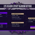 【LTK】STがグランドファイナルへ進出！ロワーファイナルはRR vs PDに―プレイオフDay 1結果まとめ【リーグ・オブ・レジェンド】