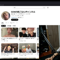 GON「今後については迷っています」2025シーズンを終えた心境を吐露―FENNELメンバーへのメッセージも語る【VALORANT】