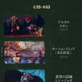 ダーキンの時代が幕を開ける！シーズン3 Act1「黄昏の試練」トレーラーが公開―新チャンピオンの姿も……？【リーグ・オブ・レジェンド】