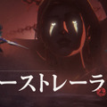 ダーキンの時代が幕を開ける！シーズン3 Act1「黄昏の試練」トレーラーが公開―新チャンピオンの姿も……？【リーグ・オブ・レジェンド】