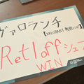 『VALORANT』大会会場はどんなところ？ Challengers Japan 2025 Season Finals会場レポート【オフライン観戦が初めての方へ】