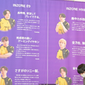 『VALORANT』大会会場はどんなところ？ Challengers Japan 2025 Season Finals会場レポート【オフライン観戦が初めての方へ】