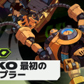 LoL格ゲー『2XKO』「ブリッツクランク」最新映像が公開―伸びる腕、スチームチャージが特徴の投げキャラ