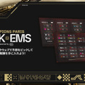 日本からはLaz登場―ピッケムの正しさでストリーマーを勝利に導く新要素「ファクション」登場…Champions Paris ピッケムがスタート【VALORANT】