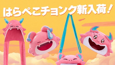 『TFT』5周年を記念した「はらぺこ チョンク」グッズがRiot Store Japanに登場！キュートなチョンクの帽子やクッション、ショルダーバッグなどがラインナップ