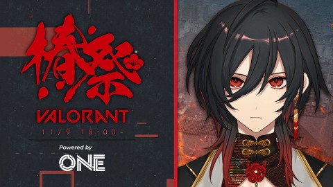 【Riot Games ONE】そらる、夕陽リリ、souなど参加の『VALORANT』エキシビションマッチ―椿主催「椿祭 VALORANT Code01」11月9日（土）開催決定！ 画像