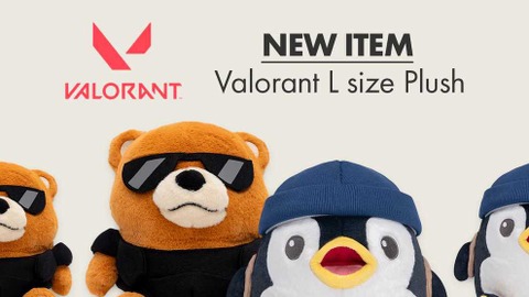『VALORANT』戦略ベア＆ペンギンのダン“Lサイズぬいぐるみ”が発売…ノーマルサイズより一回り大きくなって存在感抜群な装いに 画像