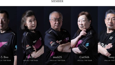 60歳以上のeスポーツチーム「マタギスナイパーズ」が2024年を振り返る…階段からずり落ちて強くなったり、新聞に載って喜んだり、VALORANTに明け暮れた一年