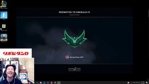 ケイン・コスギ、『LoL』エメラルドに到達―はじめてから約8年、パーフェクトマッチで昇格 画像