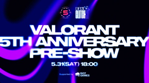 Clutch_Fi主催「デビクラ杯 #2」事前番組が5月31日に配信決定！「VALORANT 5周年記念キャンペーン」とのコラボも、サイン入りTシャツやキーホルダーがもらえる