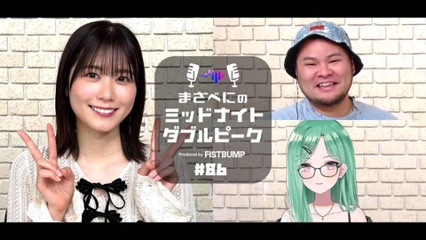 丹生明里はヴァンダル派で「プライム」スキンを愛用... 『VALORANT』愛と剣道三段のギャップ、恐怖体験も告白した「まざべに」第86回をレポート