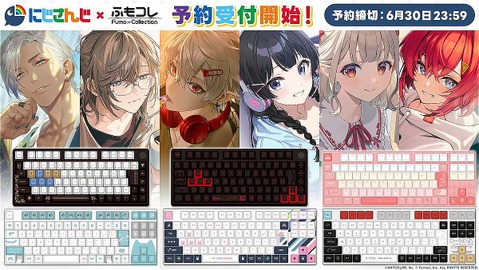 葛葉、叶、イブラヒムらのキーボード、キーキャップ、マウスパッドが登場！にじさんじ × ふもっふコラボゲーミングデバイス予約受付開始