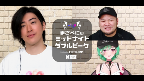 Clutch_Fiが登場！『VALORANT』5周年の思い出、Devil Clutch杯への想い、そしてまざー3の今後も…？「まざべにのミッドナイトダブルピーク」#87 #88をレポート