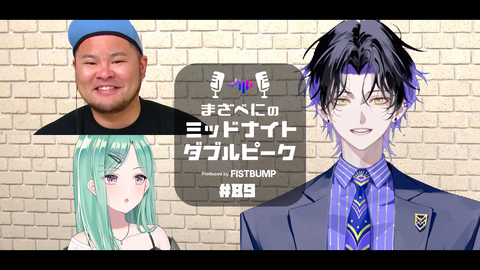 麻倉シノはLazの影響で『VALORANT』プロを断念していた...？悔しさにじむ「デビクラ杯 #2」を振り返る「まざべにのミッドナイトダブルピーク」#89 をレポート
