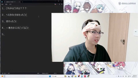 Ras兵役明け初配信で「レディアント&チャレンジャー目指す」「LazとVALORANT、k4senとLoLしたい」語る──復帰後のやりたいことが全部アツい