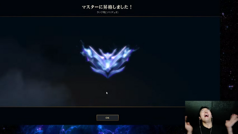 兵役明けのRasがあっさりマスターに到達…『LoL』でも魔王の風格を見せつける―「うん、俺なんでもできる」
