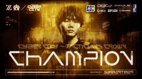 『TFT』世界大会でZETA summertimer選手が初優勝！title選手に続いて日本人2人目の世界王者が誕生！