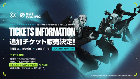 日本開催VCT Pacific Finalsのチケット追加販売が7月16日より開始決定！Champions出場チームを決める熱い戦いを現地で見るチャンス
