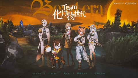 Kamito、きなこ、AlphaAzurがついにエメラルドに並ぶ、化け物世代もすくすく成長…「LTK」で上がるストリーマーたちの『LoL』レベル【LTK】 画像