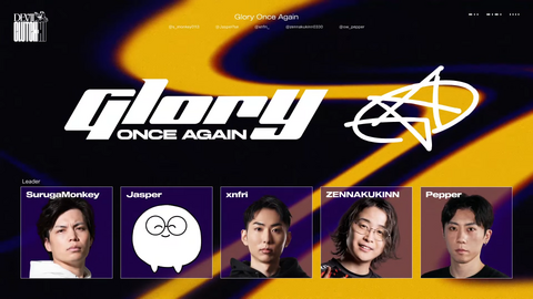 するがモンキー、じゃすぱー、xnfri、善悪菌、Pepper擁するGlory ONCE AGAINが優勝！VCTPacificショーマッチの出場権を獲得【デビクラ杯#3】 画像