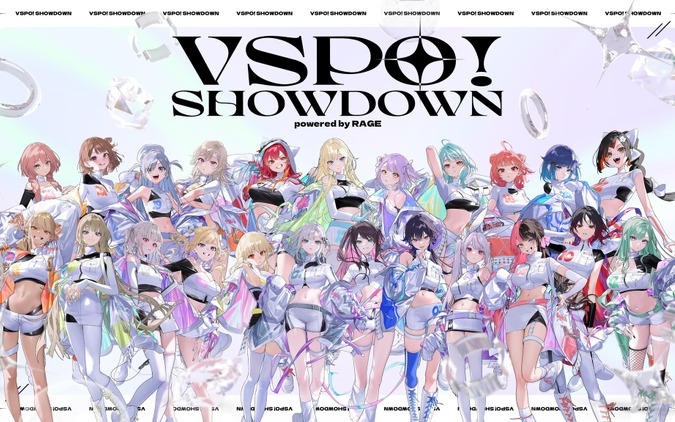 ぶいすぽっ！が豪華ストリーマーに挑む「VSPO! SHOWDOWN」開幕迫る―配信リンク、出場メンバー、PPV情報まとめ 画像