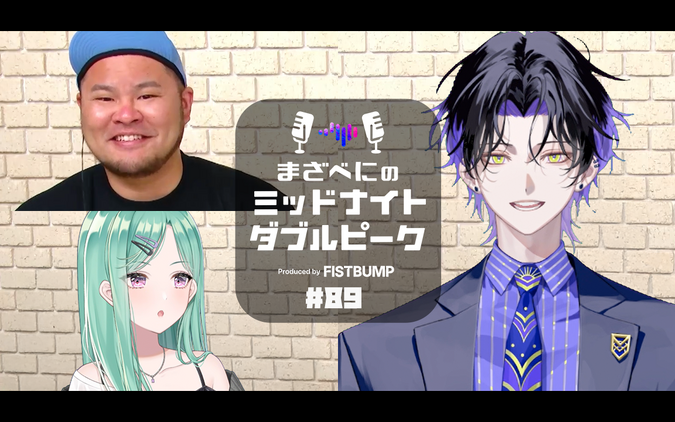 麻倉シノはLazの影響で『VALORANT』プロを断念していた...？悔しさにじむ「デビクラ杯 #2」を振り返る「まざべにのミッドナイトダブルピーク」#89 をレポート 画像