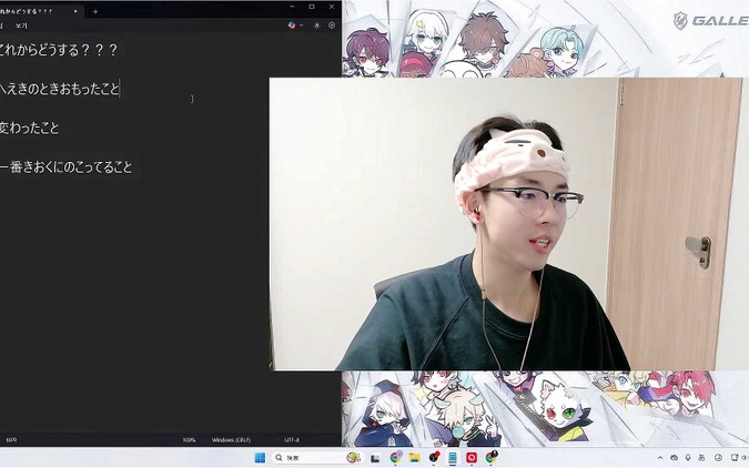Ras兵役明け初配信で「レディアント&チャレンジャー目指す」「LazとVALORANT、k4senとLoLしたい」語る──復帰後のやりたいことが全部アツい 画像