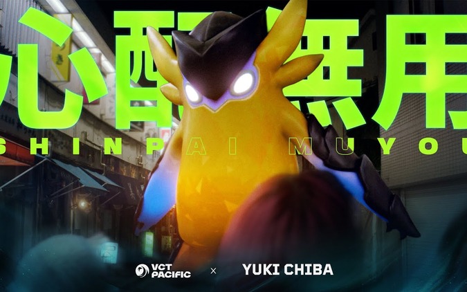 千葉雄喜 × VALORANT コラボレーション楽曲「Shinpai Muyou」配信&MV公開…VCT Pacific公式アンセム【VCT Pacific Stage 2】 画像