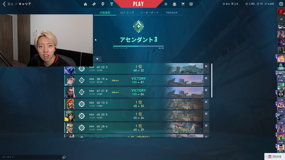 FL GON「選手、やります」―選手続行を決意した理由を語る…オフシーズンのRed Bull Home Groundや今後のFLロスターについても言及